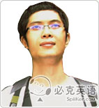 英语中教