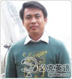 雅思口语测试