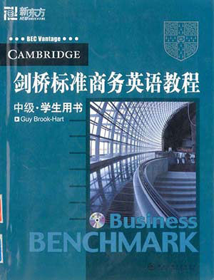 商务英语口语培训