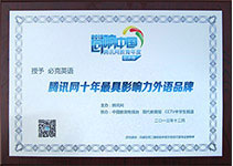 广东省守合同重信用企业